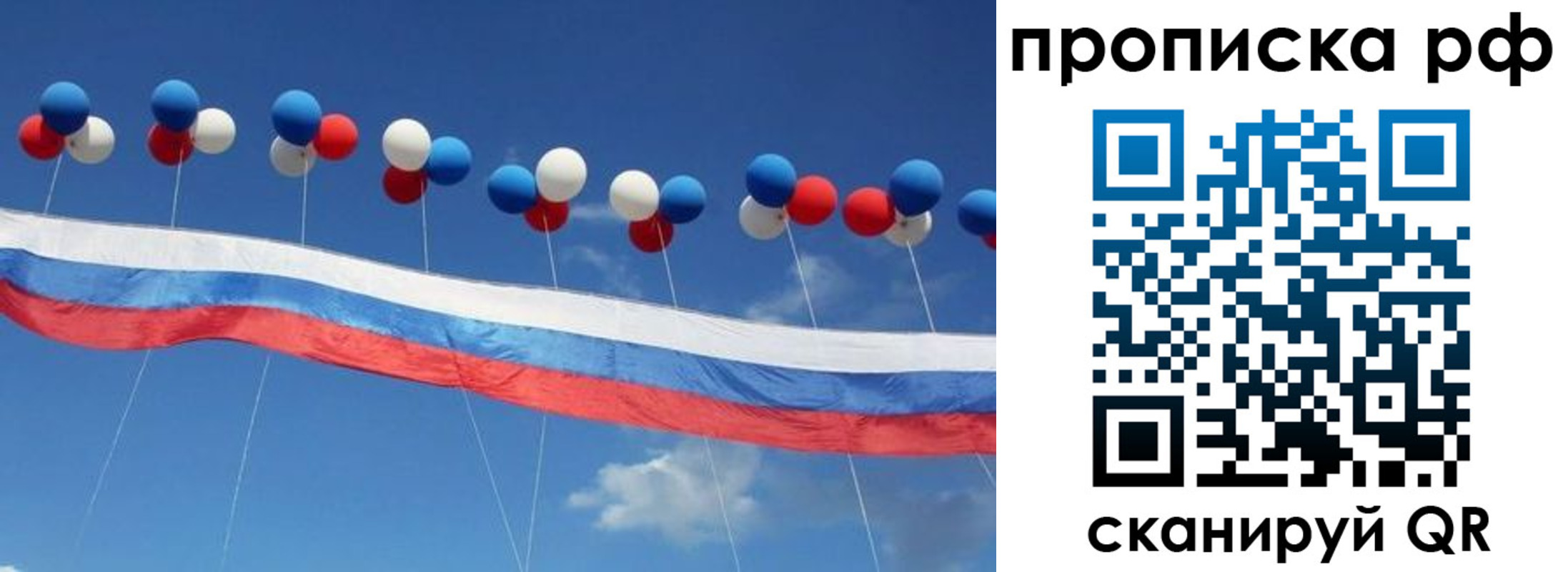найти адрес прописки в Саянске