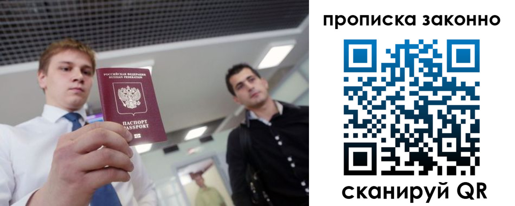 регистрация для дет. сада в Саянске